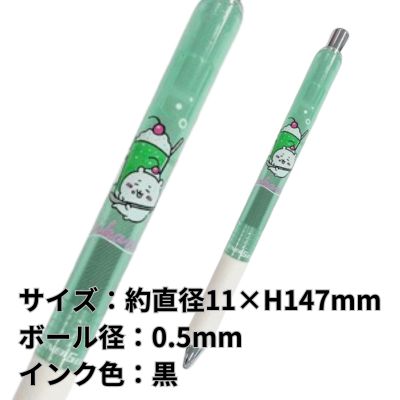 ■【クリームソーダ】ちいかわ エナージェル ボールペン