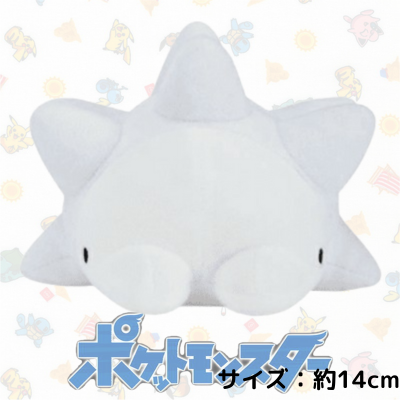 【ユキハミ】ポケットモンスター カラーセレクションぬいぐるみ～white～