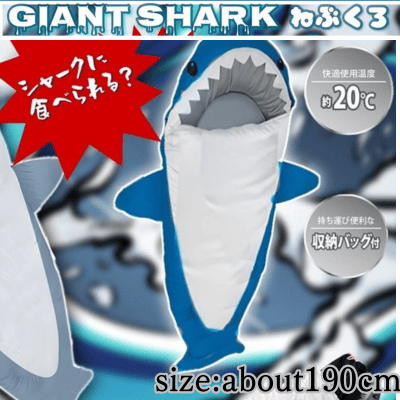 [Blue] Giant Shark Nebukuro