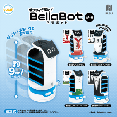 ■ゼンマイで動く！Bellabot