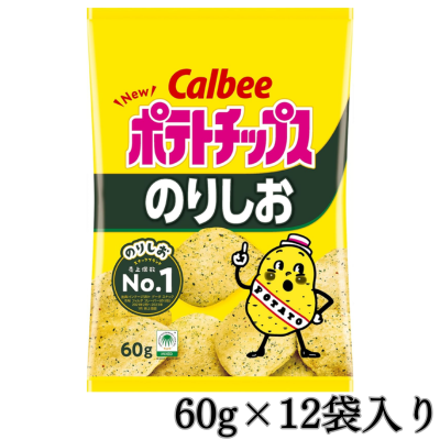 ◇★配送チケット付き★カルビー ポテトチップス のりしお 60g×12袋入り ※後日発送対象品・配送日時指定不可