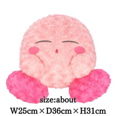 Kirby of the Stars Relaxing and Sleeping BIG Plush Toy