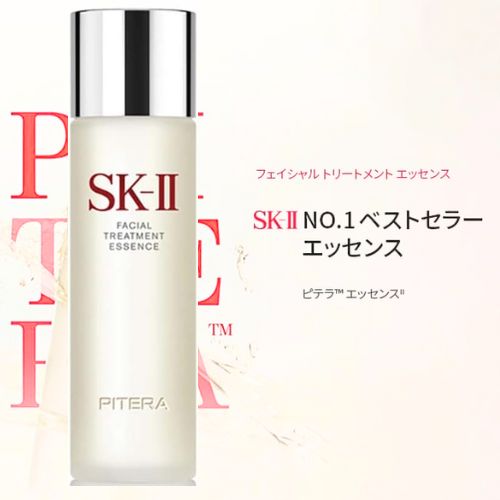◇SK-II フェイシャルトリートメントエッセンス 160mL　※後日発送対象品・配送日時指定不可
