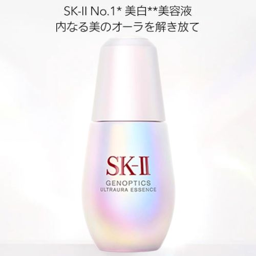 ◇SK-II ジェノプティクス ウルトオーラ エッセンス 30mL　※後日発送対象品・配送日時指定不可