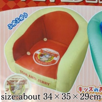 [Jerry] Tom & Jerry Retro THE Chair