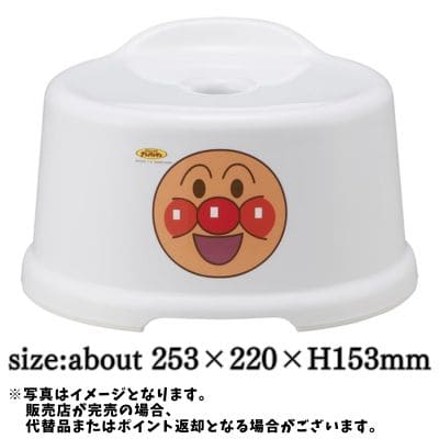 ◇アンパンマン ふろいす　※後日発送対象品・配送日時指定不可