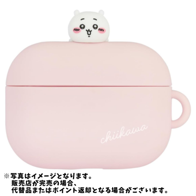 ◇【ちいかわ】ちいかわ AirPods Pro(第2世代)/AirPods Pro 対応 シリコンケース ちいかわ CK-34A※後日発送対象品・配送日時指定不可