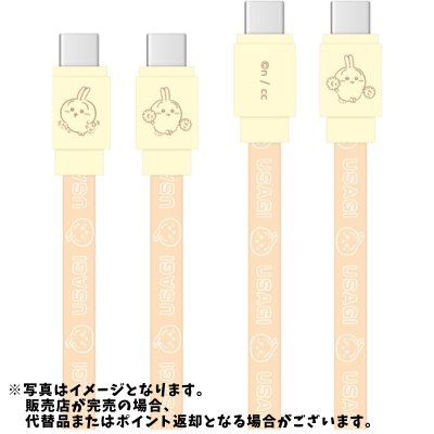 ◇【うさぎ】ちいかわ PD60W 対応 USB2.0 Type-Cケーブル うさぎ CK-43C※後日発送対象品・配送日時指定不可