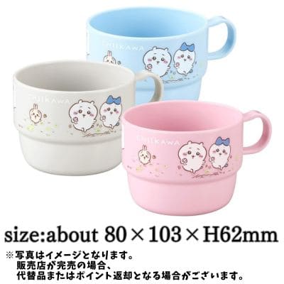 ◇ちいかわ 取っ手付き コップ 3個セット　※後日発送対象品・配送日時指定不可