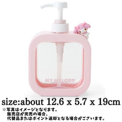 ◇【マイメロディ】サンリオ ポンプボトルM　※後日発送対象品・配送日時指定不可
