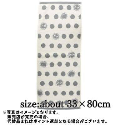 ◇【水玉クロスケ】ジブリ となりのトトロ フェイスタオル 　※後日発送対象品・配送日時指定不可