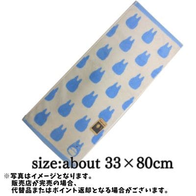 ◇【中トトロ 】ジブリ となりのトトロ フェイスタオル 　※後日発送対象品・配送日時指定不可