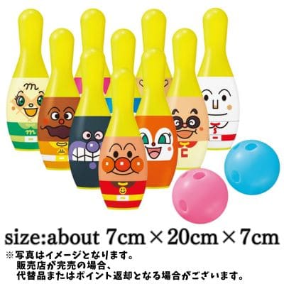 ◇アンパンマン ボウリング (リニューアル)　※後日発送対象品・配送日時指定不可