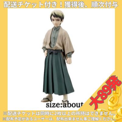 ★配送チケット付き★★大89発★【愈史郎(セピア)】鬼滅の刃 フィギュア-絆ノ装-弐拾弐ノ型