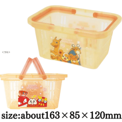  [Red & Orange] Pokemon Mini Character Basket