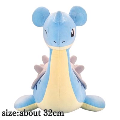 ポケットモンスター めちゃもふぐっとぬいぐるみ～ラプラス～