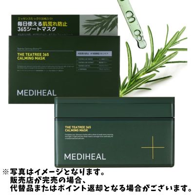 ◇ MEDIHEAL(メディヒール)  THE TEATREE 365 カーミングマスク 30枚　※後日発送対象品・配送日時指定不可