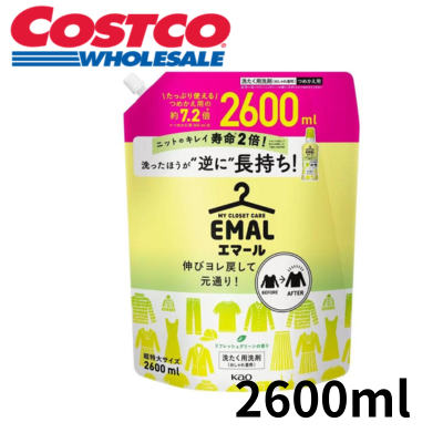 エマール リフレッシュグリーン おしゃれ着用洗濯洗剤 2600ml