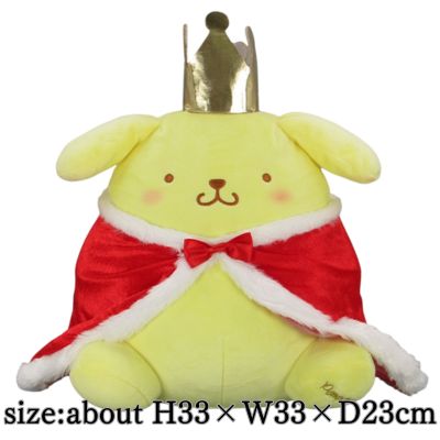 Pompompurin Congratulations! Anniversary BIG Plush Toy