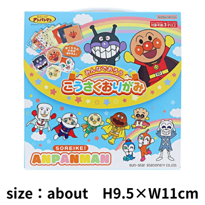 アンパンマン　みんなでおろう！こうさくおりがみ