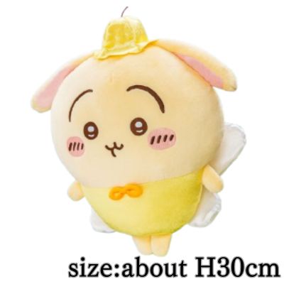 [Rabbit] Chiikawa Fairy Chiikawa Big Plush Toy