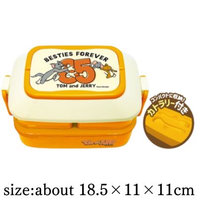 [A: 85th logo] Tom and Jerry 85th lunch box