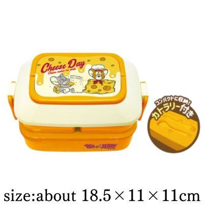 [B: Cheese] Tom and Jerry 85th Lunch Box