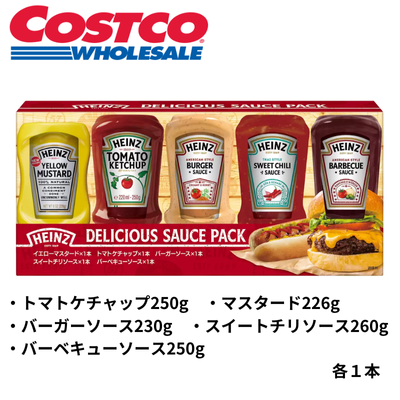 ハインツ デリシャスソースパック【賞味期限:2026/01/15】