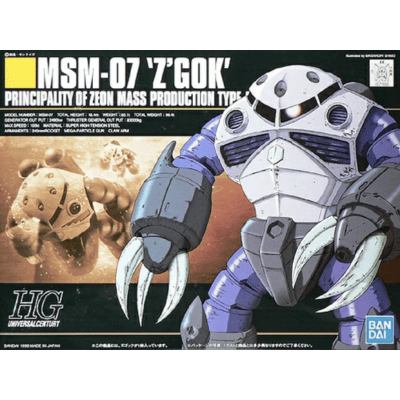 HGUC 1/144 