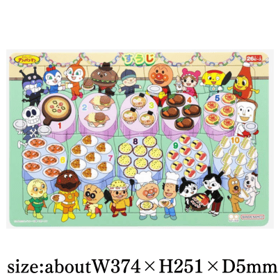アンパンマン 知育パズル すうじ 26P
