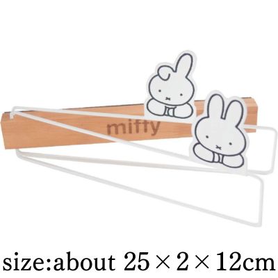 miffy magnetic dish towel hanger