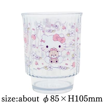 ハローキティ　プラカップ　380ml