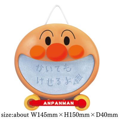 アンパンマン ＮＥＷ ミニミニ らくがきボード