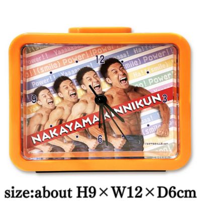 なかやまきんに君ボイス入り目覚まし時計