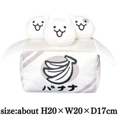 にゃんこ大戦争BIGぬいぐるみ(ネコの箱詰め)