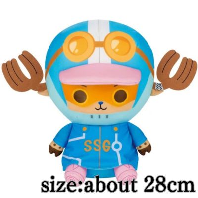 One Piece Super Mofugu Chopper Plush Toy - Egghead