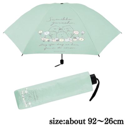 【Green】すみっコぐらし 晴雨兼用！折りたたみ傘