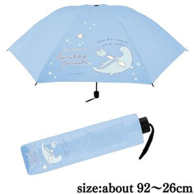 【Blue】すみっコぐらし 晴雨兼用！折りたたみ傘