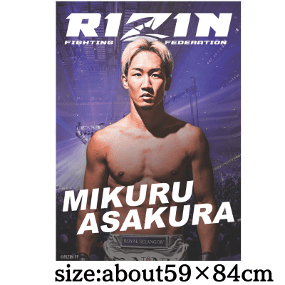 RIZIN A1ポスター～朝倉未来選手～