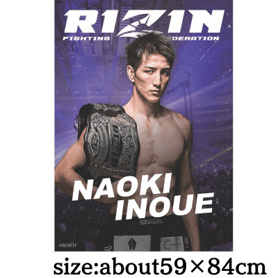 RIZIN A1ポスター～井上直樹選手～