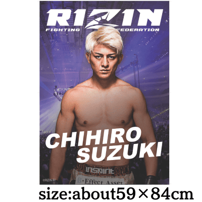 RIZIN A1ポスター～鈴木千裕選手～
