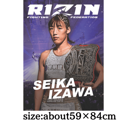 RIZIN A1ポスター～伊澤星花選手～