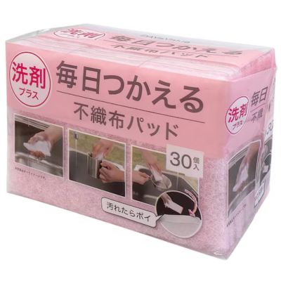 毎日つかえる洗剤パッド(30個入り)