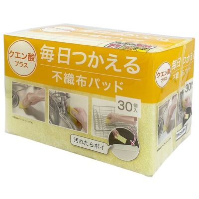 毎日つかえるクエン酸パッド 30個入り