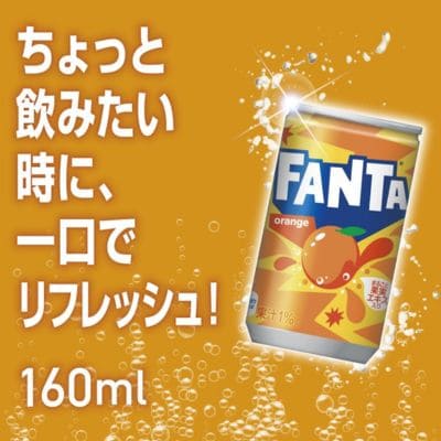 ◇＜1BOX＞ファンタ～オレンジ～(160ml缶×30本) 　※直送品・配送日時指定不可