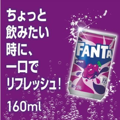 ◇＜1BOX＞ファンタ～グレープ～(160ml缶×30本) 　※直送品・配送日時指定不可