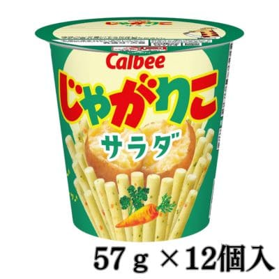 ◇＜1BOX＞カルビー じゃがりこ～サラダ～(57g×12個)　※後日発送対象品・配送日時指定不可