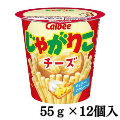 ◇＜1BOX＞カルビー じゃがりこ～チーズ～(55g×12個)　※後日発送対象品・配送日時指定不可
