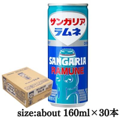 ◇＜1BOX＞サンガリア ラムネ(250ml×30本)　※直送品・配送日時指定不可