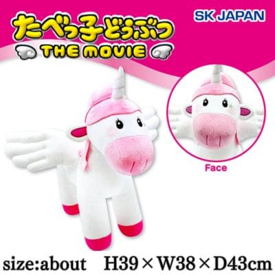 たべっ子どうぶつ THE MOVIE　ぺがさすちゃん超BIG